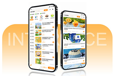 社区小程序页面设计