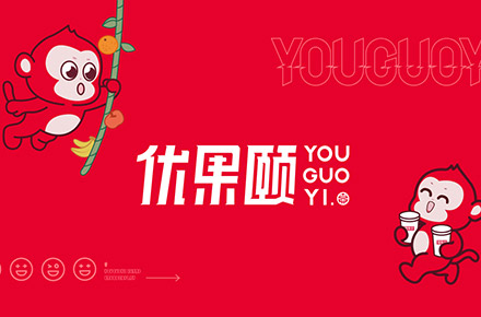 优果颐 | 茶饮品牌VI设计 奶茶 鲜果