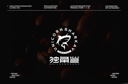 独角鲨｜咖啡logo设计