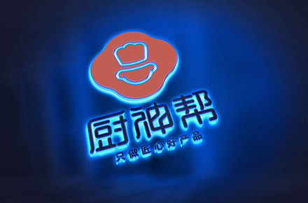 厨神帮品牌全套VI