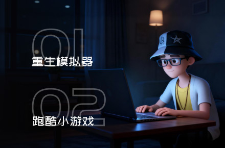 分享近期一些設計輸出