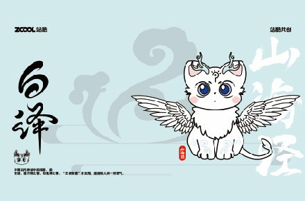 白泽IP设计