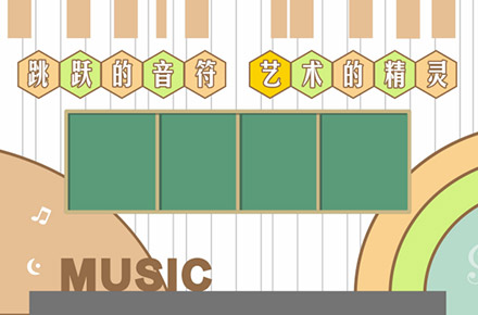 昆明市春苑小学功能室设计