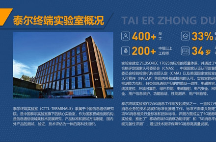 5G广告
