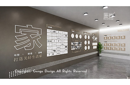 家具展厅文化墙