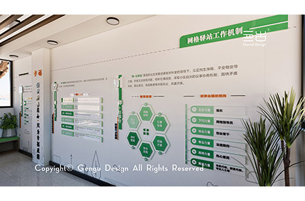 社区文化墙