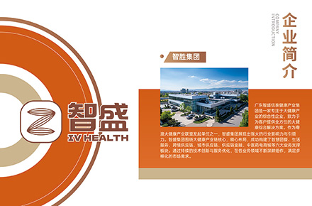企业文化墙设计