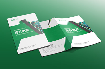 鑫科电路画册设计｜以硬核科技赋能行业长远发展