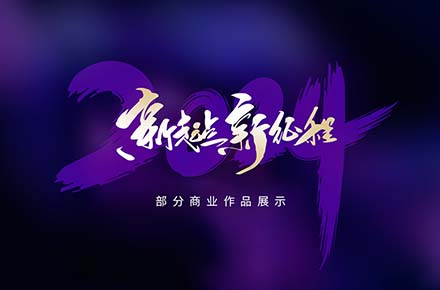 作品集（2）