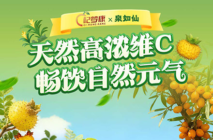 食品保健品直播间