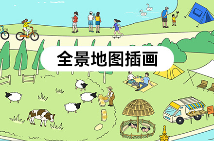 h5全景类型地图插画