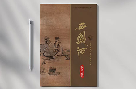 画册