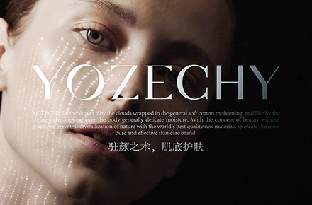 YOZECHY 云滋泉 | 品牌视觉全案升级