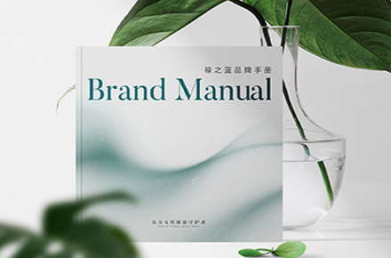 化妆品类画册