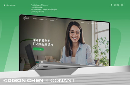 康耐特光学科技 | 上市集团官网