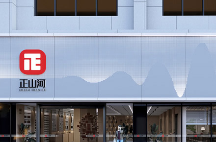 徐州九道品牌设计有限公司-河南工厂 6S 目视化设计落地案例