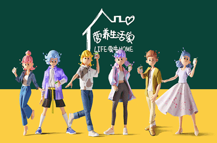 从高端礼盒到治愈抱枕：蒙牛生活家N款文创周边设计，教科书级品牌视觉延展 | 北京二山造物