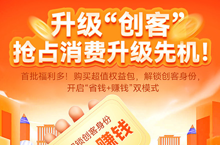 电商海报合集