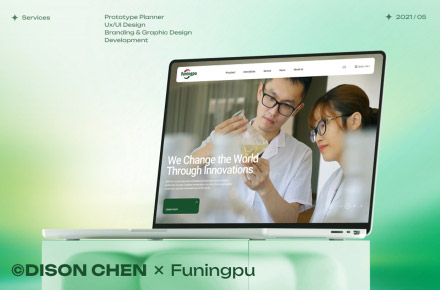 福宁浦FUNINGPU-官网设计升级