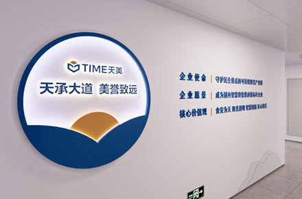 徐州工厂参观通道设计-徐州九道品牌设计有限公司