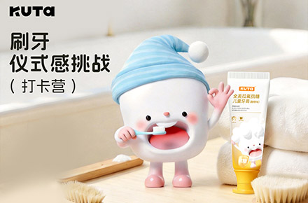 产品推广卡片