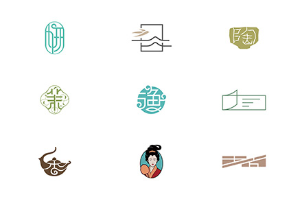 新中式LOGO标志｜创作精选合集