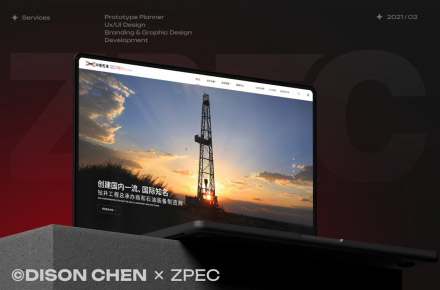 中曼石油 | 上市集团官网升级