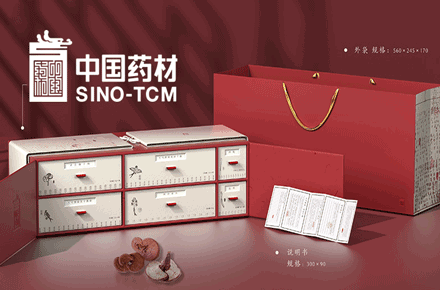 传承本草，敬献东方 | 中国药材高端礼盒包装设计