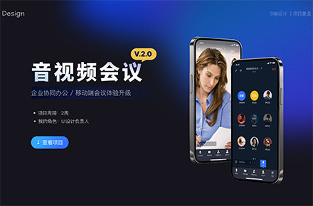 B端作品