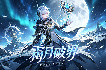 游戏海报设计