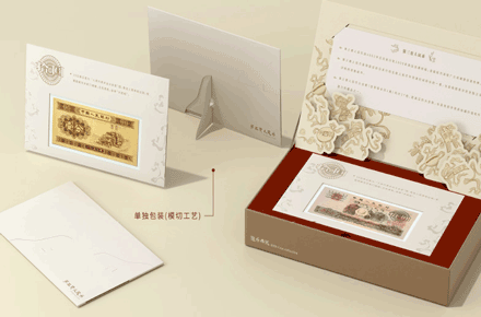 钱币·时代 | 北京二山造物：第三套人民币典藏礼盒包装设计