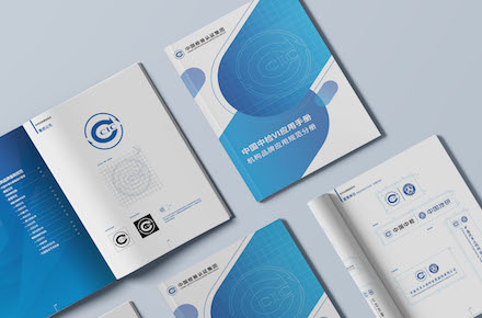 中国检验认证集团VIS设计