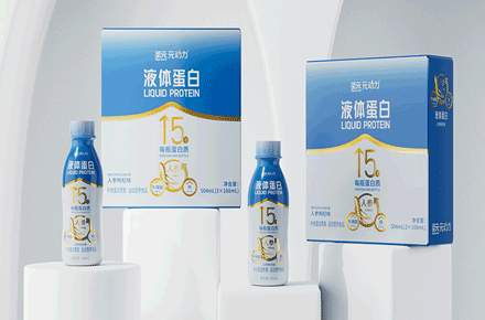 圣元元动力·液体蛋白 | 满格元气，包装设计如何用视觉抢占心智？