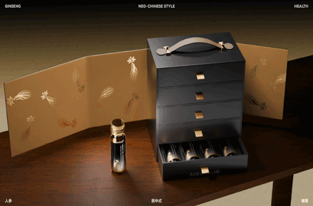 北京二山造物 | 康悦添元：黑金新中式高端人参饮品包装设计